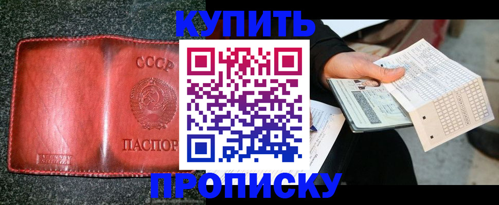 временная регистрация адрес в Ростове